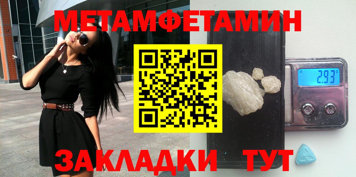 АМФ  Вход с VPN  Димитровград  Amphetamine Premium 