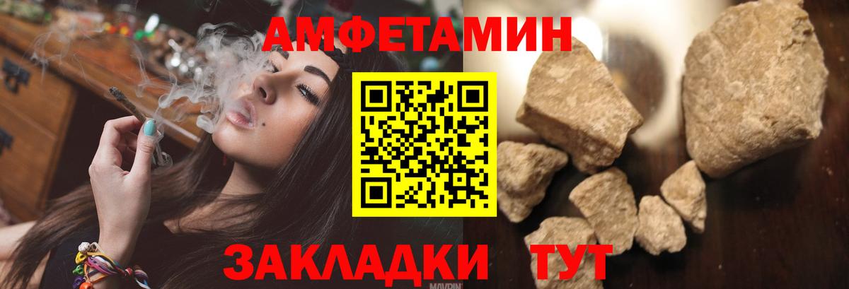 АМФЕТАМИН Premium Димитровград