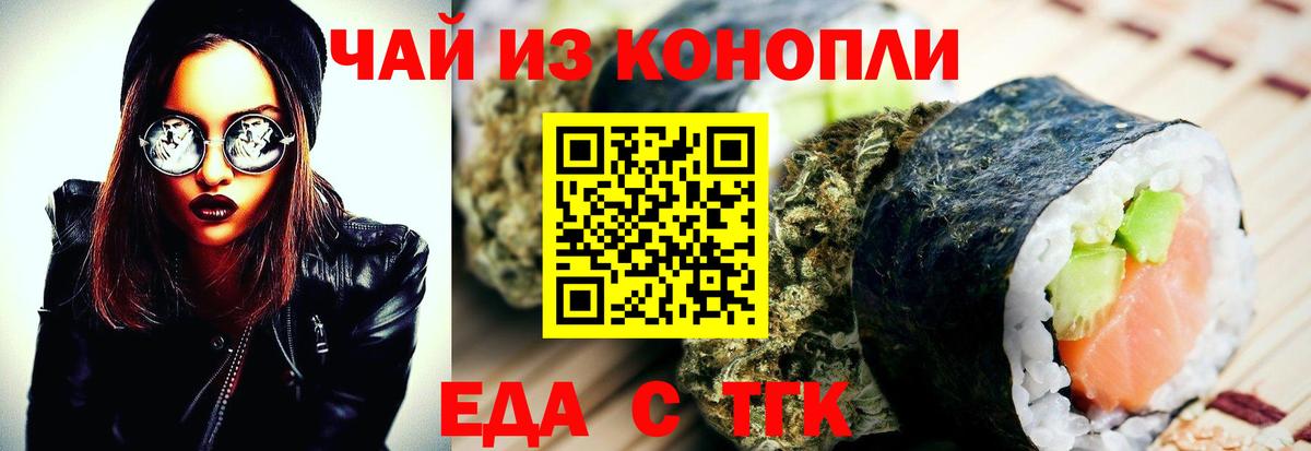 Димитровград  Cannafood марихуана  Вход с VPN 