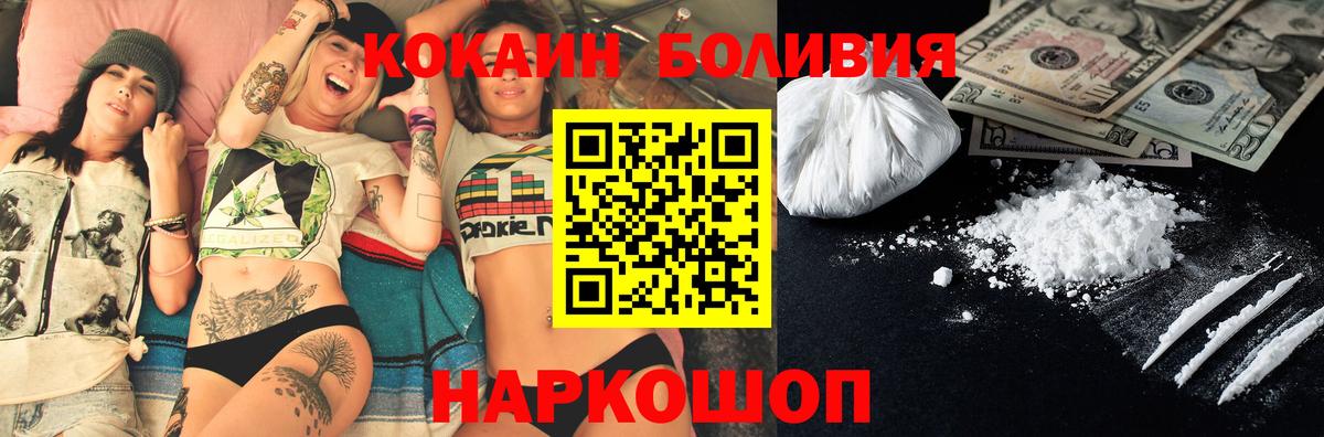 COCAIN Эквадор Димитровград