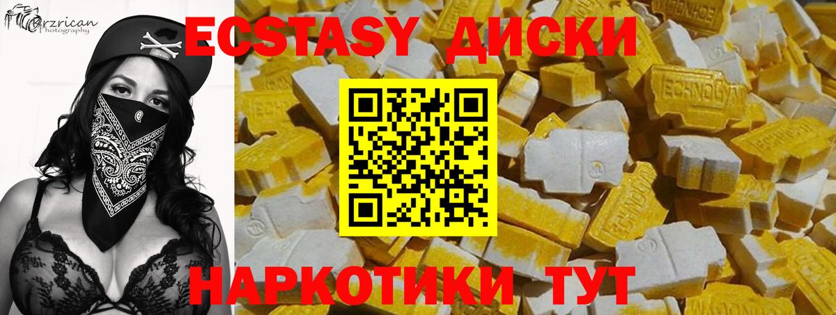 Ecstasy Philipp Plein  ЭКСТАЗИ  Димитровград  Вход с VPN 
