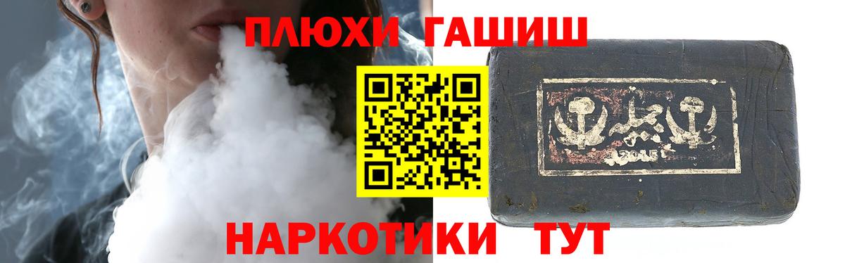 ГАШИШ ice o lator  купить  сайты  ГАШИШ гашик  Димитровград  Вход с VPN 
