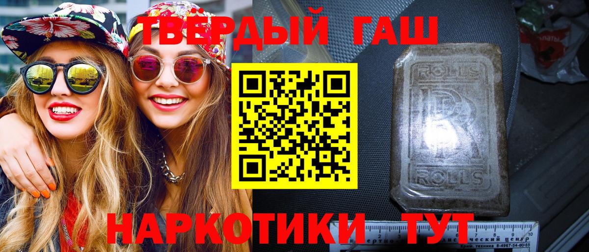ГАШ Cannabis Димитровград