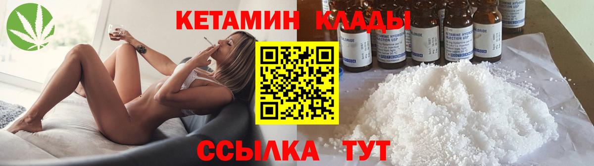 Кетамин ketamine Димитровград
