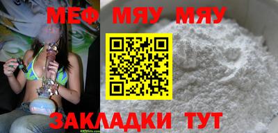 спайс Ярославль