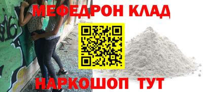 mdma Ангарск