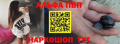 mdma Ангарск