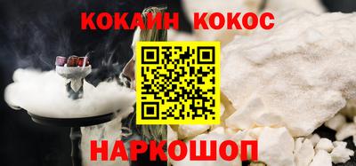 спайс Ярославль