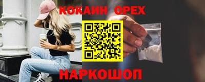 амф Анжеро-Судженск