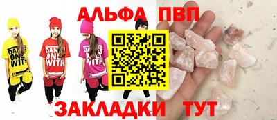 спайс Ярославль