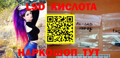 спайс Ярославль