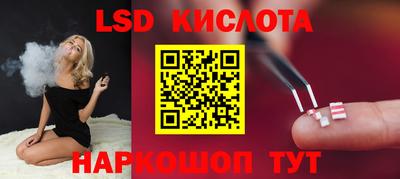 ПСИЛОЦИБИНОВЫЕ ГРИБЫ Янаул