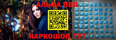спайс Ярославль