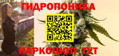 ПСИЛОЦИБИНОВЫЕ ГРИБЫ Янаул