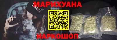 прущий лед Анапа