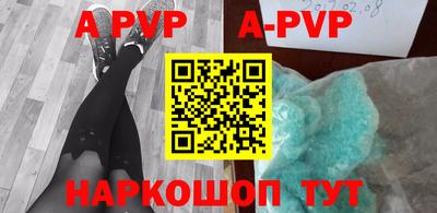 ПСИЛОЦИБИНОВЫЕ ГРИБЫ Янаул