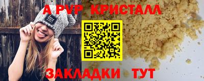 ПСИЛОЦИБИНОВЫЕ ГРИБЫ Янаул