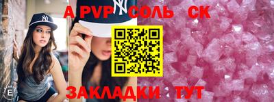 спайс Ярославль