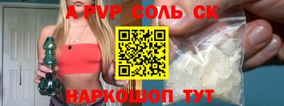твердый Ярцево