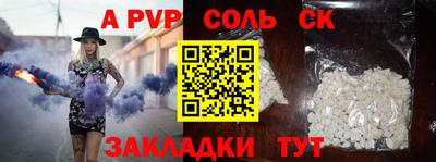 твердый Ярцево
