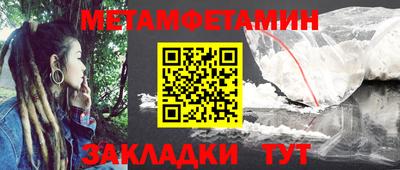 спайс Ярославль