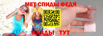спайс Ярославль