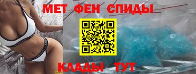 спайс Ярославль