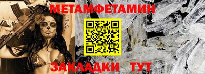 спайс Ярославль