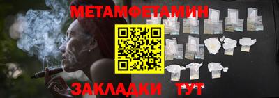 прущий лед Анапа