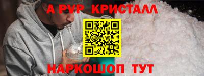 спайс Ярославль
