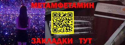 ПСИЛОЦИБИНОВЫЕ ГРИБЫ Янаул