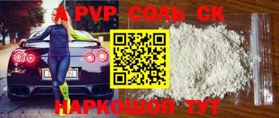 твердый Ярцево