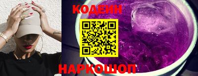 ПСИЛОЦИБИНОВЫЕ ГРИБЫ Янаул