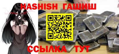 спайс Ярославль