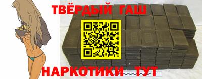 прущий лед Анапа