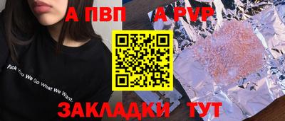 спайс Ярославль