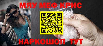 спайс Ярославль