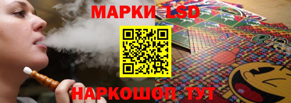 Лсд 25 экстази кислота Димитровград