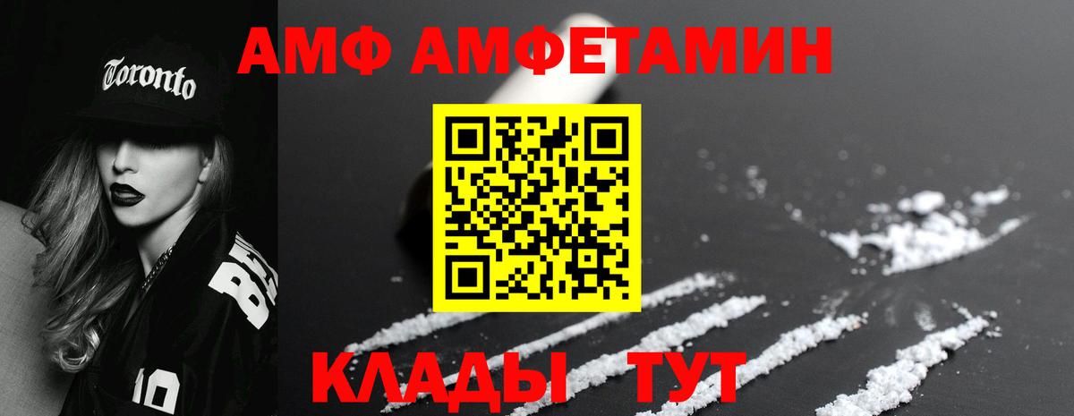Первитин витя  Вход с VPN  Первитин витя  Димитровград 