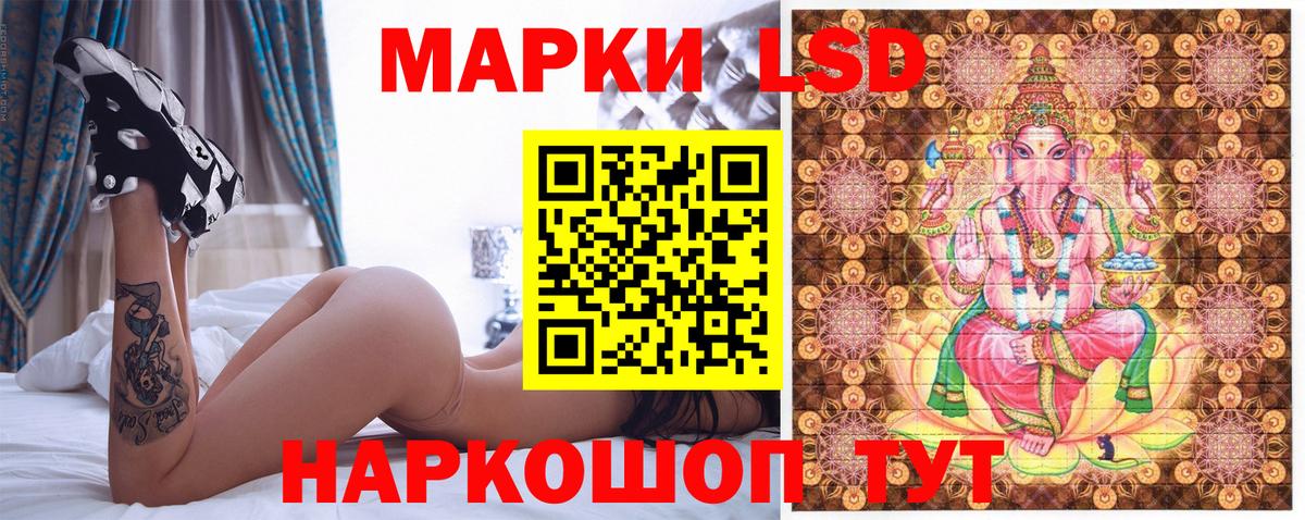 Марки 25I-NBOMe 1500мкг Димитровград