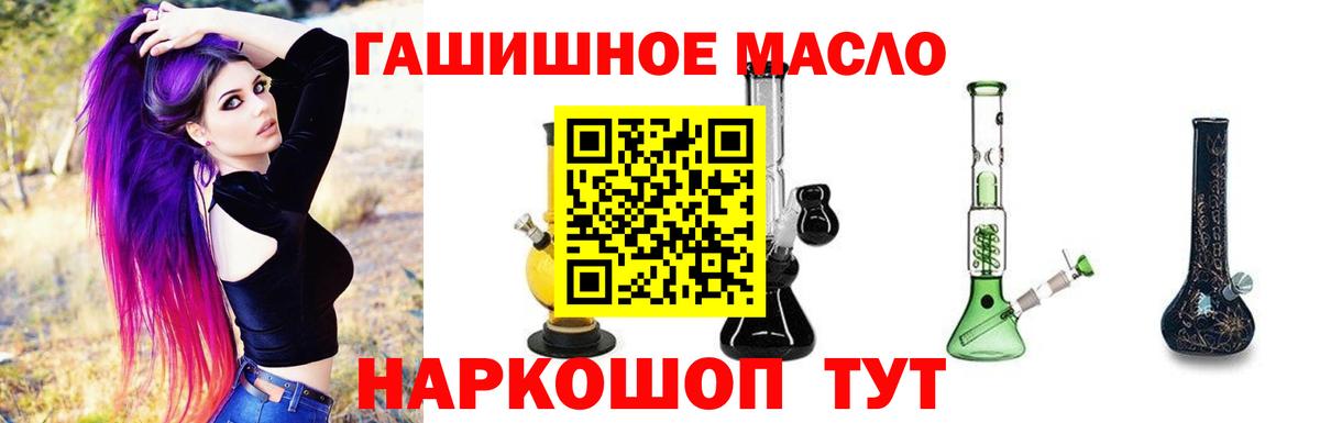 ТГК вейп с тгк Димитровград