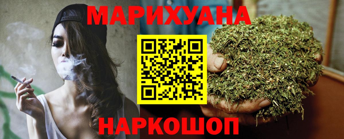 Бошки Шишки SATIVA & INDICA Димитровград