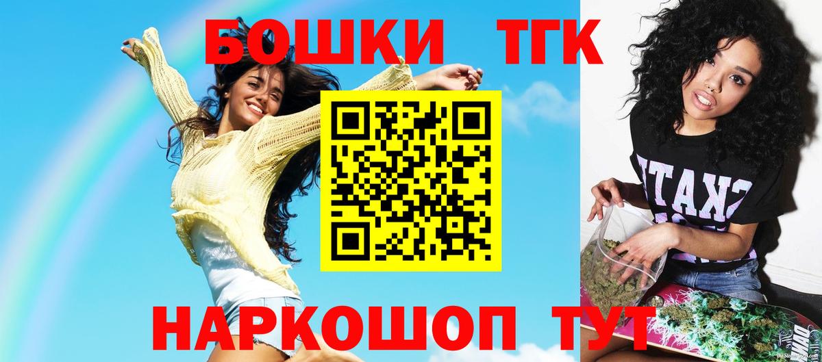 Бошки Шишки индика  Вход с VPN  Димитровград  Канабис планчик  Канабис LSD WEED 